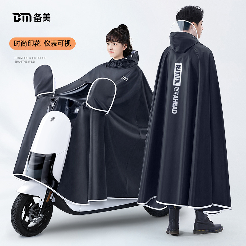 Cycling Gear Rain - Утепленное Оксфордское водонепроницаемое дождевик, дождевик-пончо, велосипедный