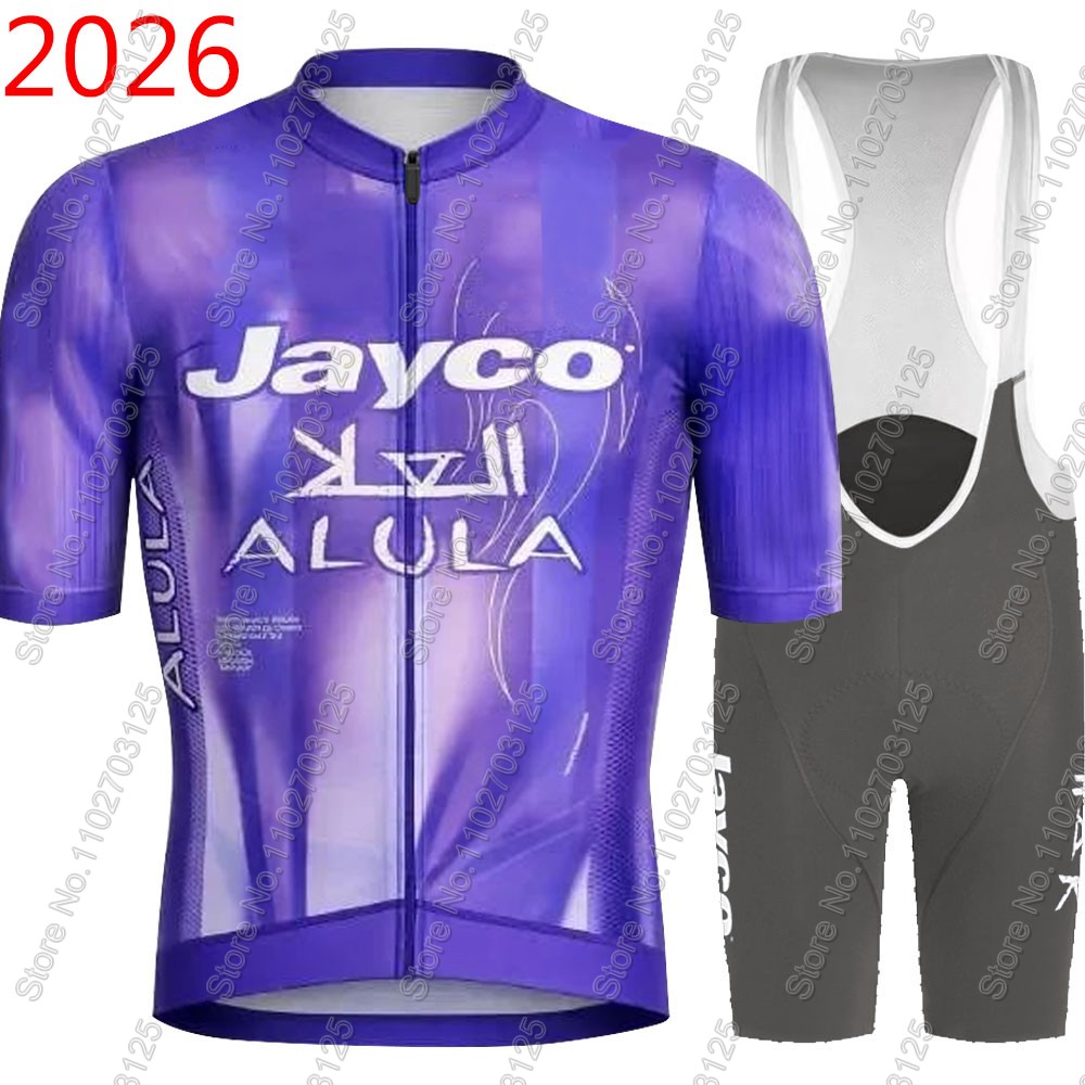 Cycling Gear Logo - Комплект велоформы Jayco Alula 2026: летняя