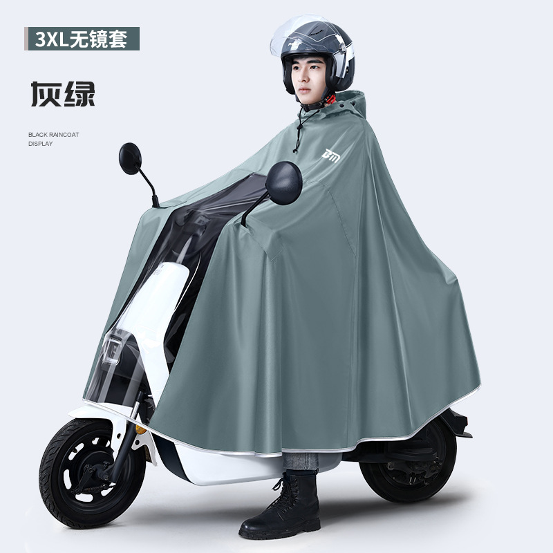 Утепленное Оксфордское водонеп – обзор и цена Cycling Gear Rain