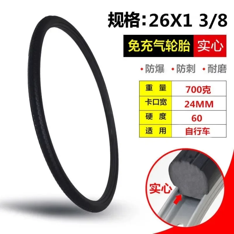 26 дюймов 26*1 3/8 бескамерная – обзор и цена Cycling Gear Black